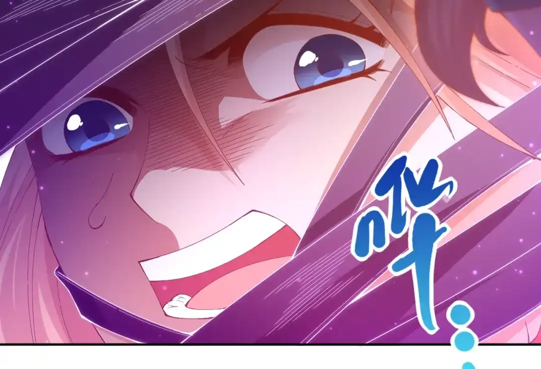 《最终魂意》第51话 小医仆性格大变 第47页