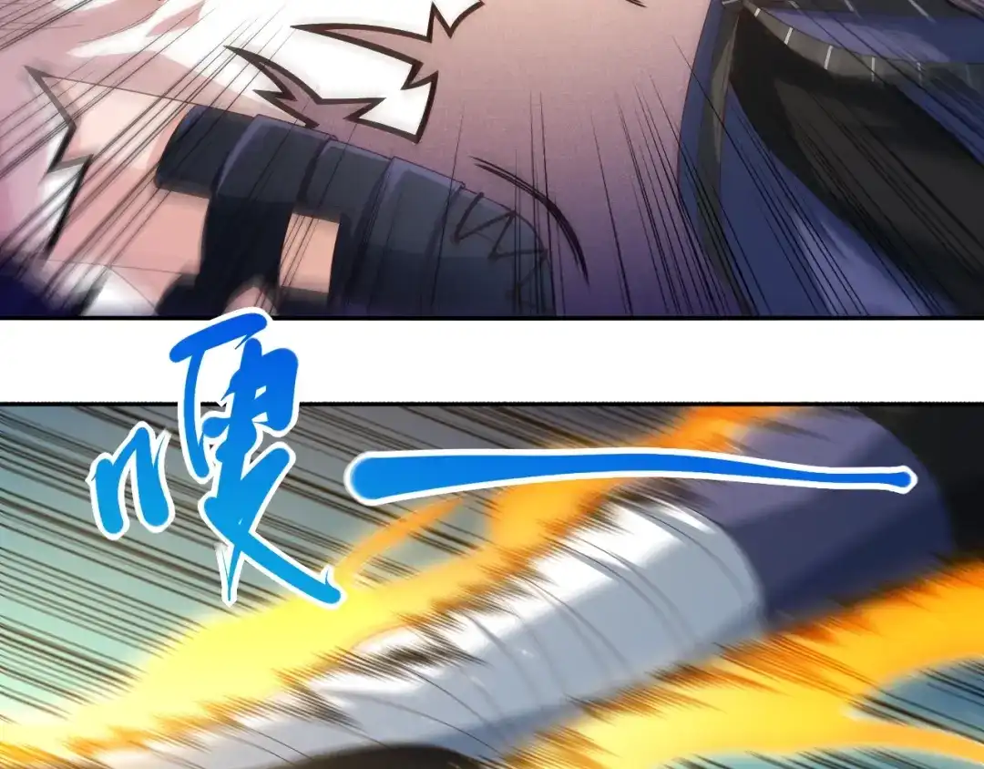 《最终魂意》第52话 女神的癫狂 第41页