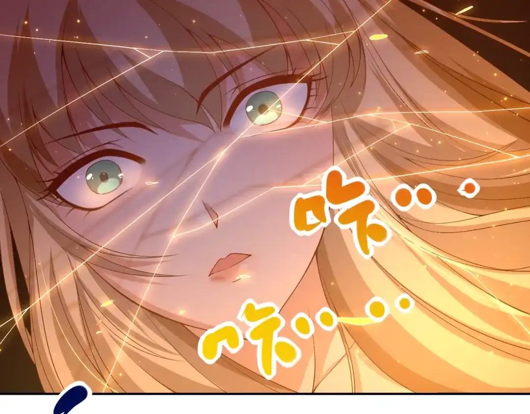 《最终魂意》第52话 女神的癫狂 第76页
