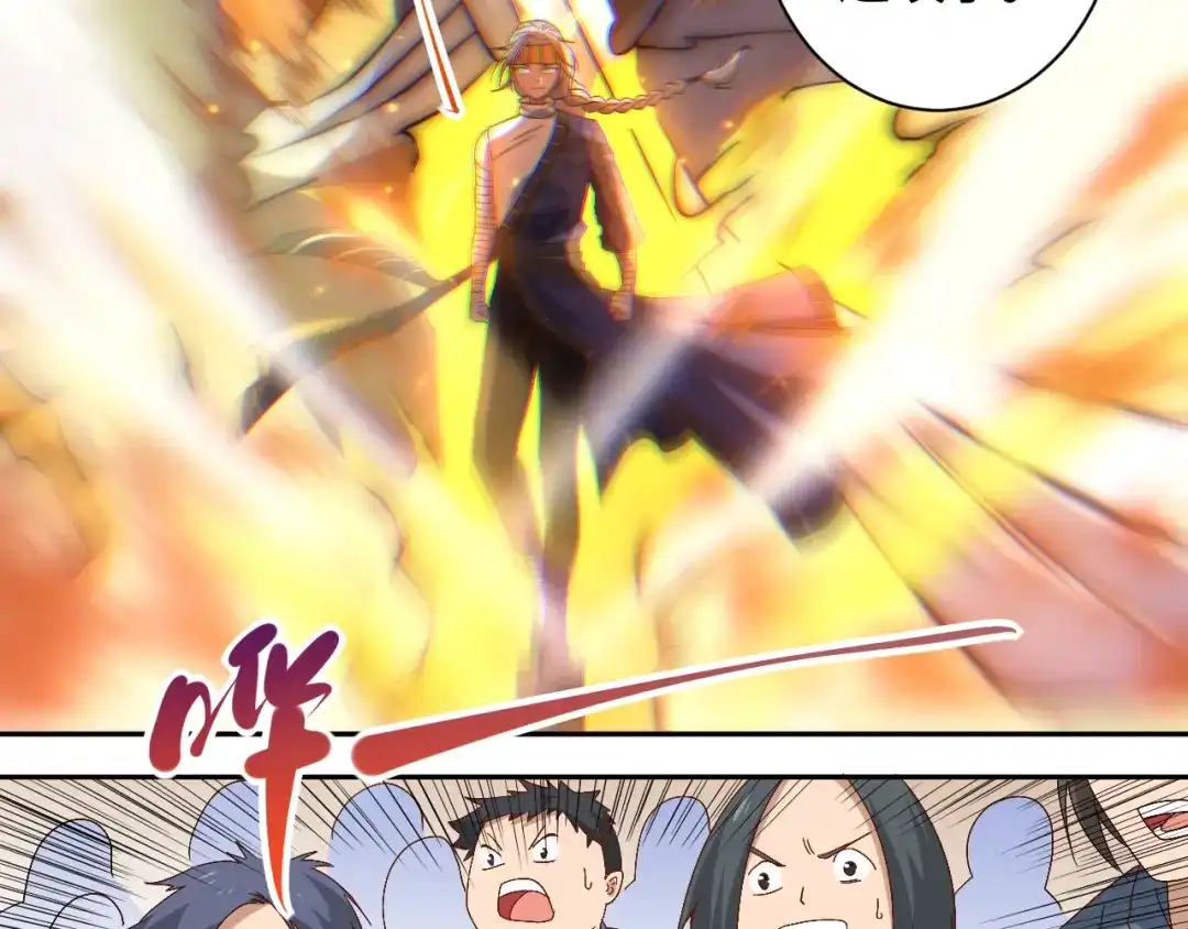 《最终魂意》第52话 女神的癫狂 第59页