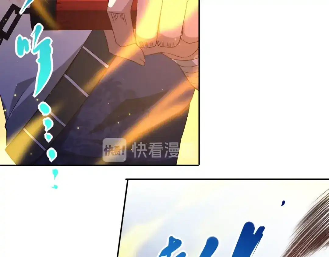 《最终魂意》第52话 女神的癫狂 第62页