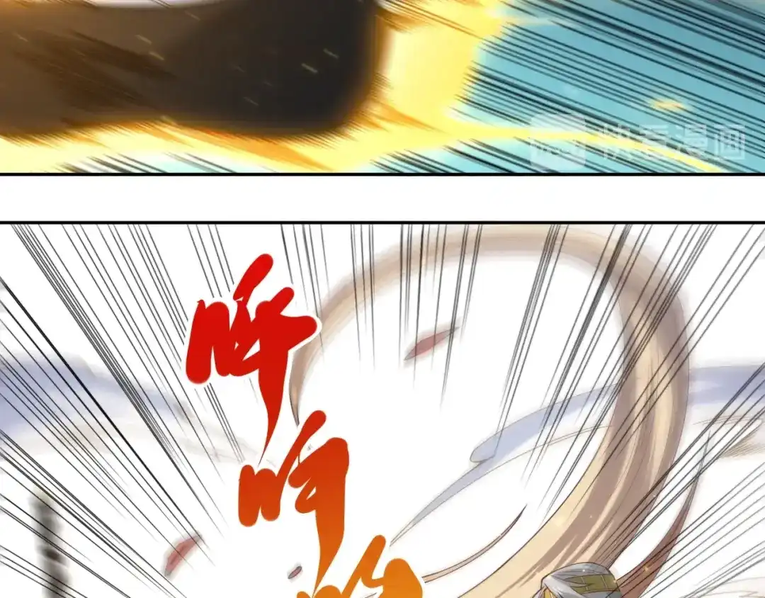 《最终魂意》第52话 女神的癫狂 第42页