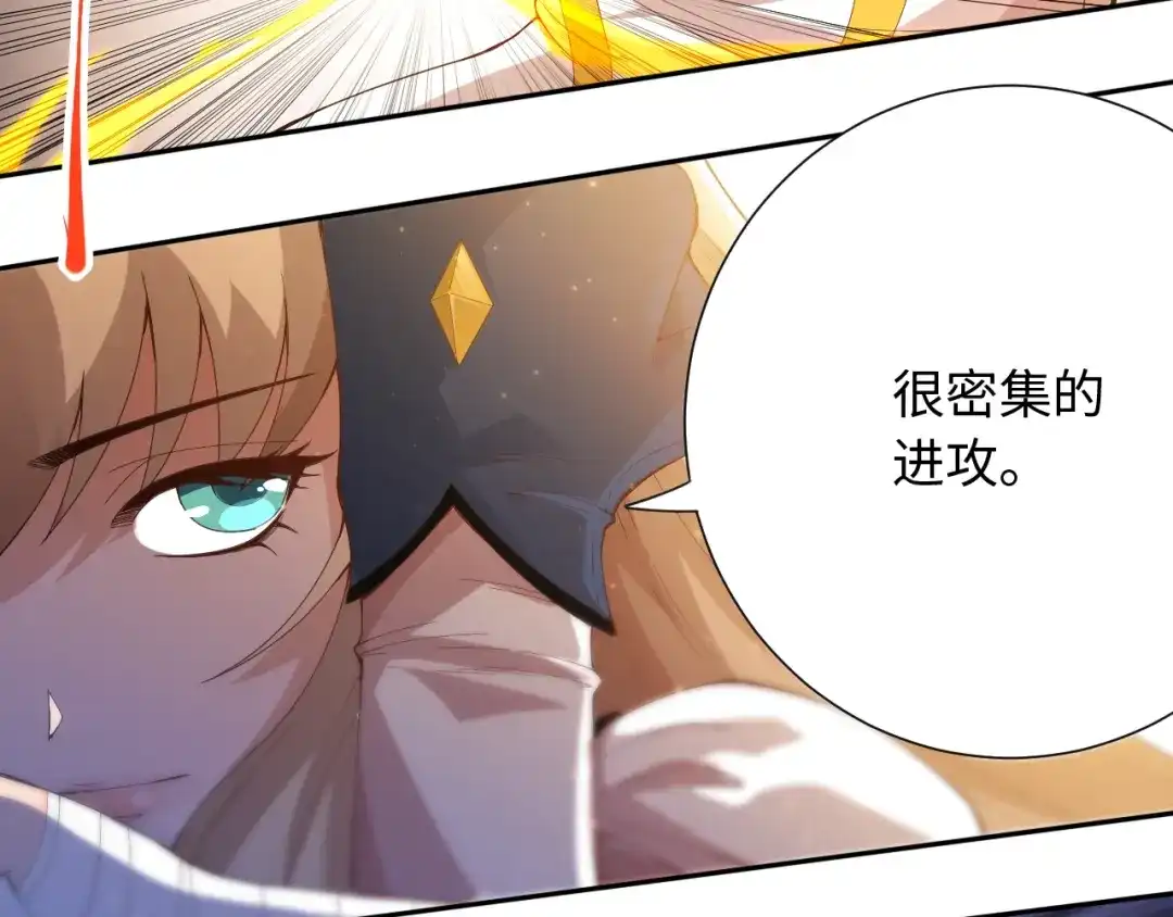 《最终魂意》第52话 女神的癫狂 第45页