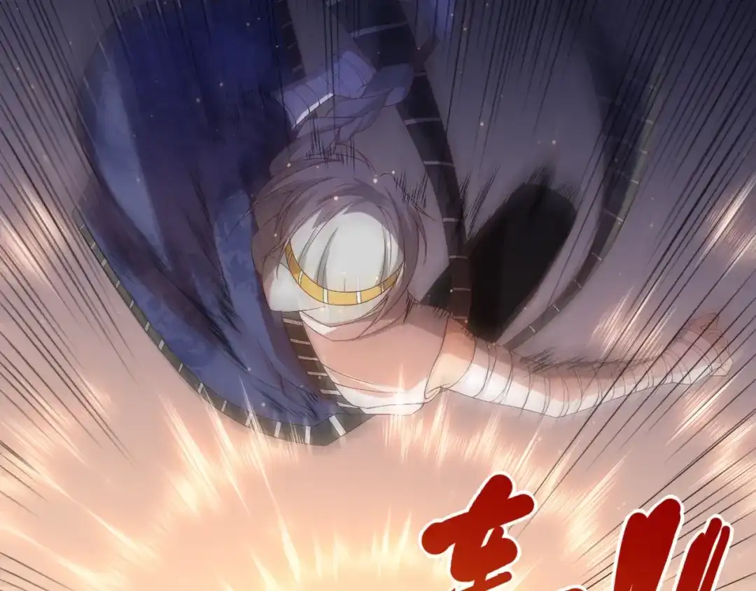 《最终魂意》第52话 女神的癫狂 第49页