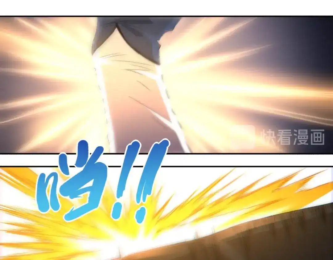 《最终魂意》第52话 女神的癫狂 第47页