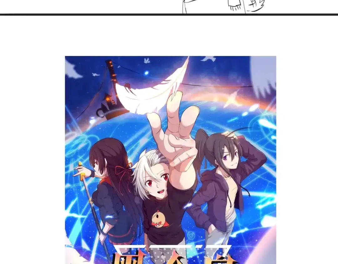 《最终魂意》第52话 女神的癫狂 第129页