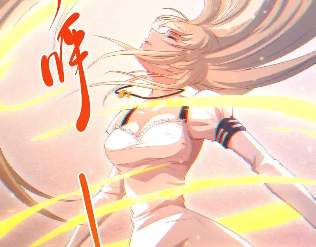 《最终魂意》第52话 女神的癫狂 第105页