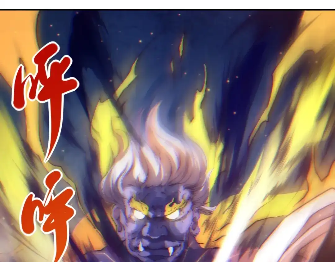 《最终魂意》第52话 女神的癫狂 第57页