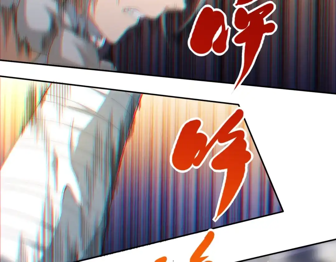 《最终魂意》第53话 不动之躯 第33页