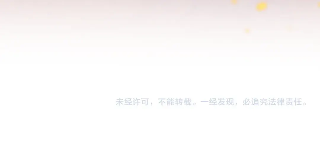 《最终魂意》第53话 不动之躯 第96页