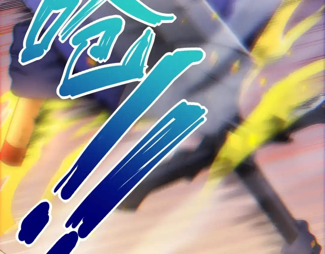 《最终魂意》第53话 不动之躯 第56页