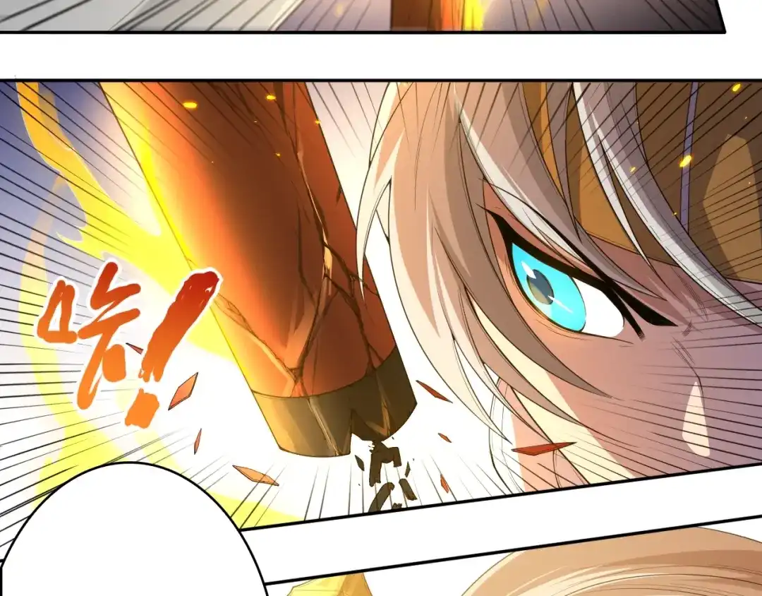《最终魂意》第53话 不动之躯 第64页