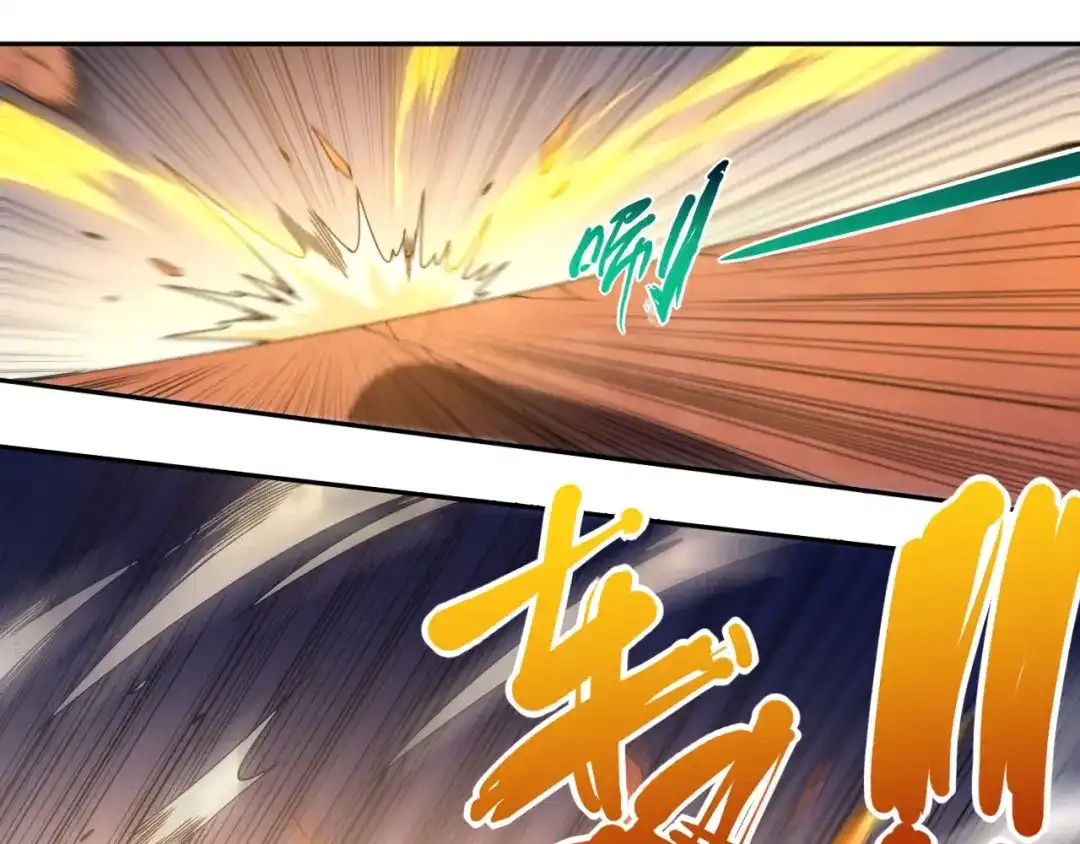 《最终魂意》第53话 不动之躯 第37页