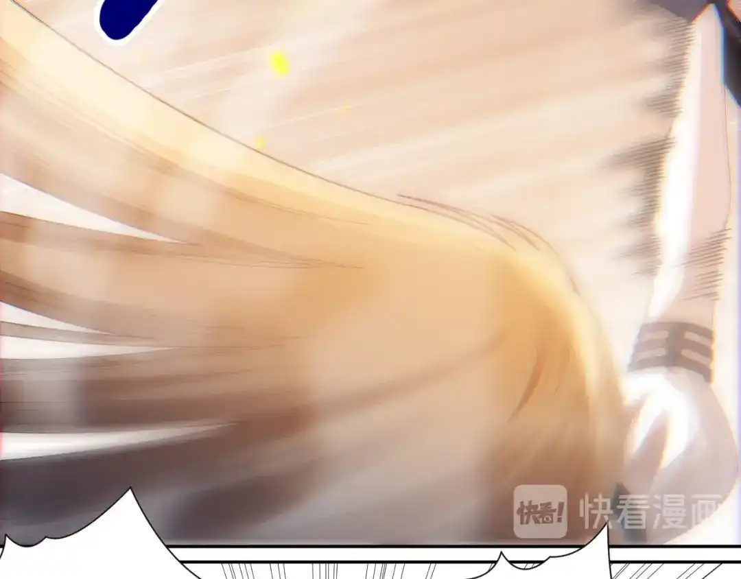 《最终魂意》第53话 不动之躯 第57页