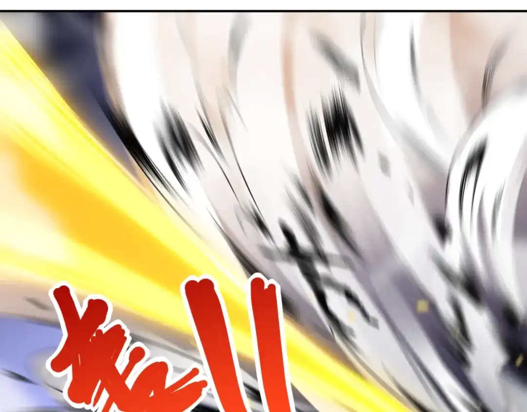 《最终魂意》第53话 不动之躯 第81页