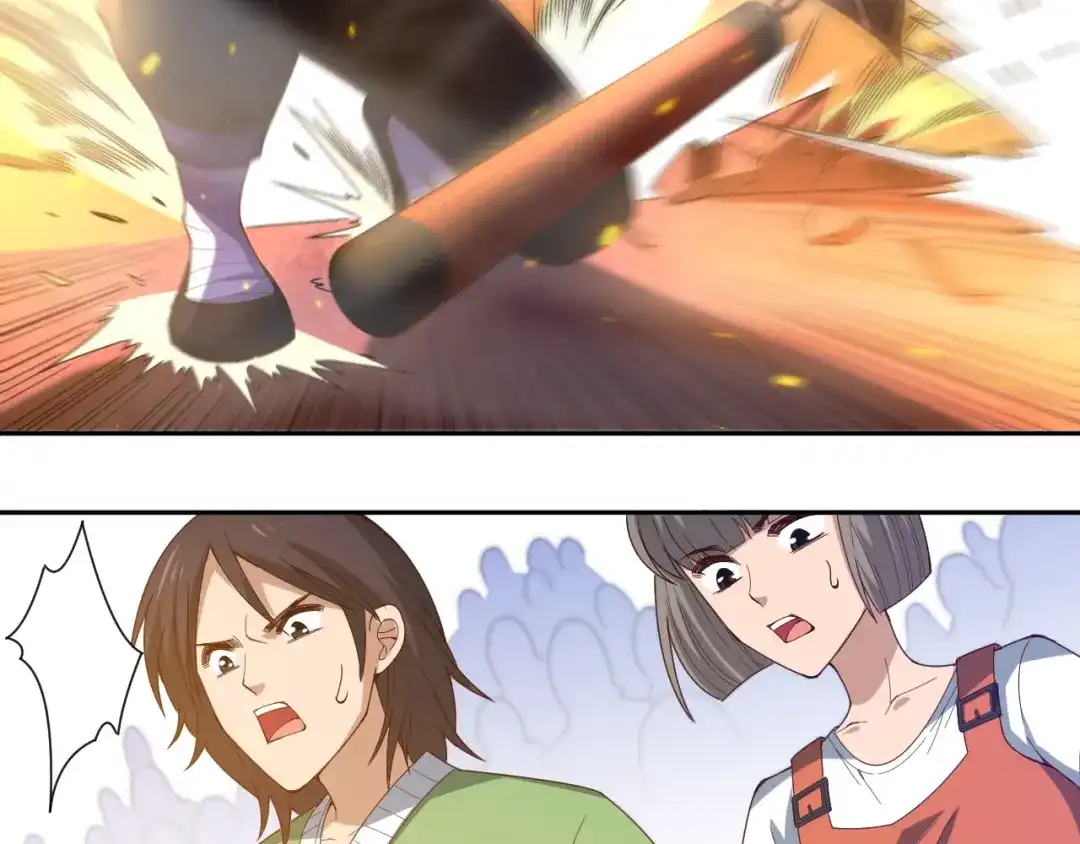 《最终魂意》第53话 不动之躯 第39页