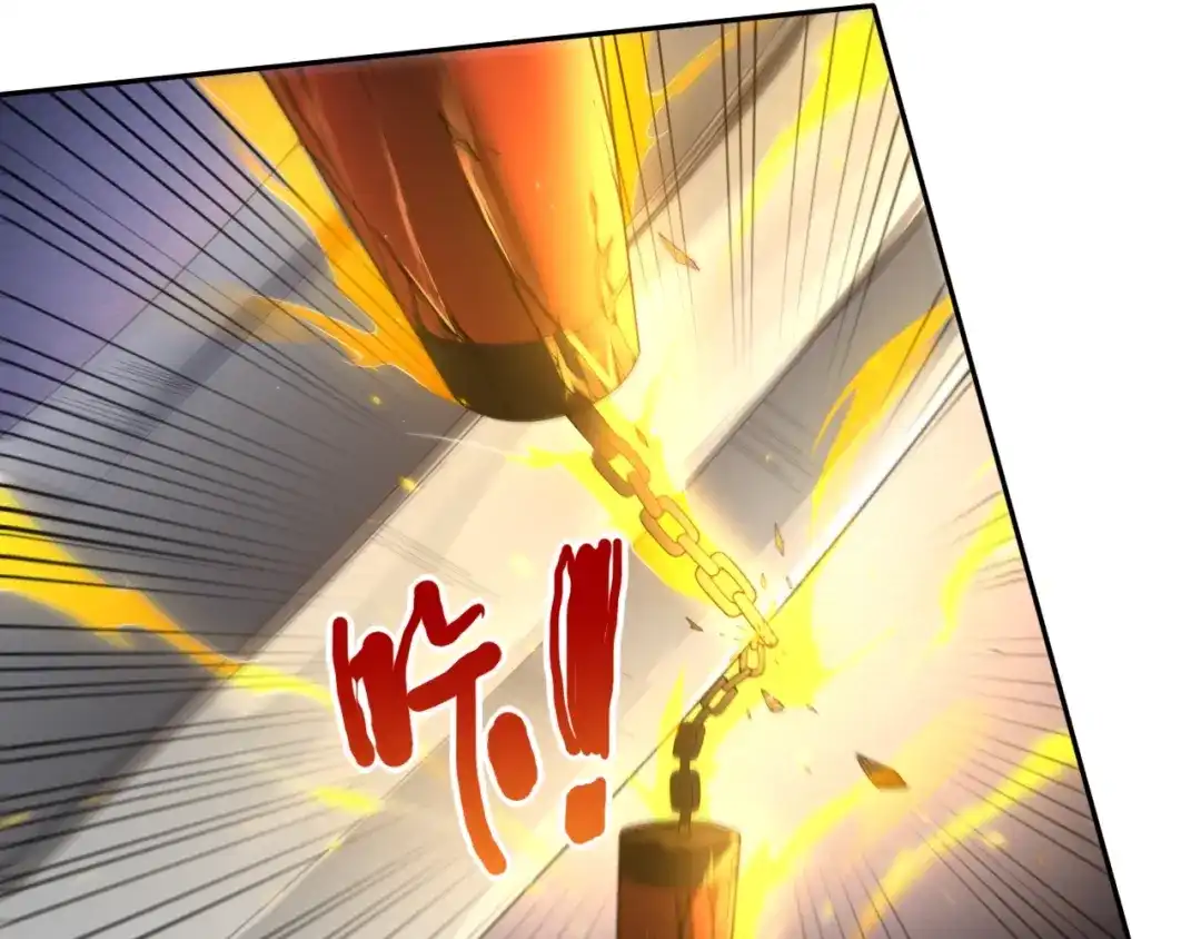 《最终魂意》第53话 不动之躯 第63页