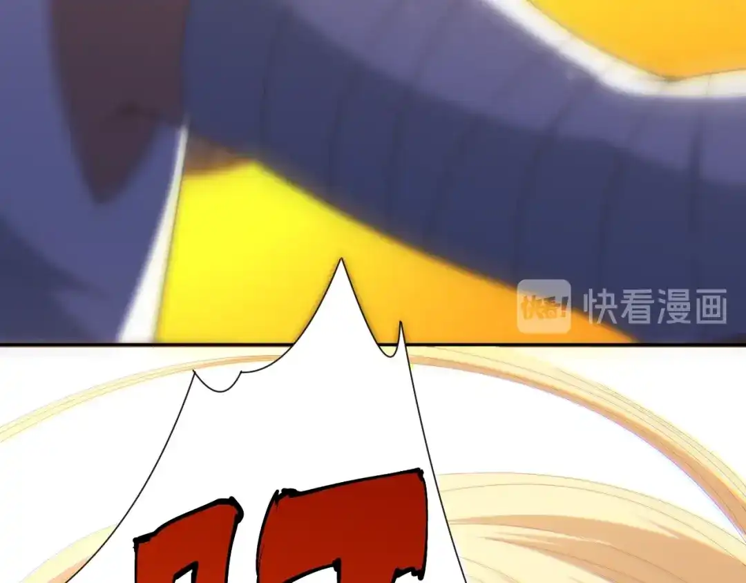 《最终魂意》第53话 不动之躯 第76页