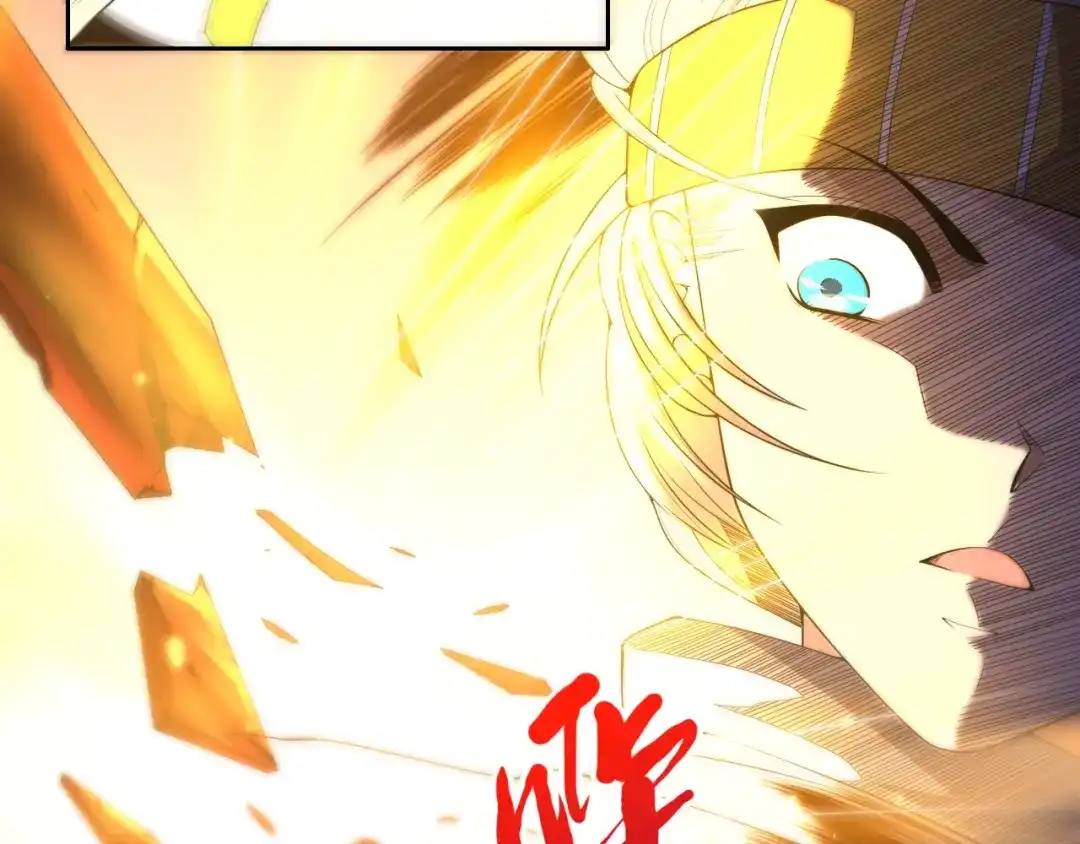 《最终魂意》第53话 不动之躯 第70页
