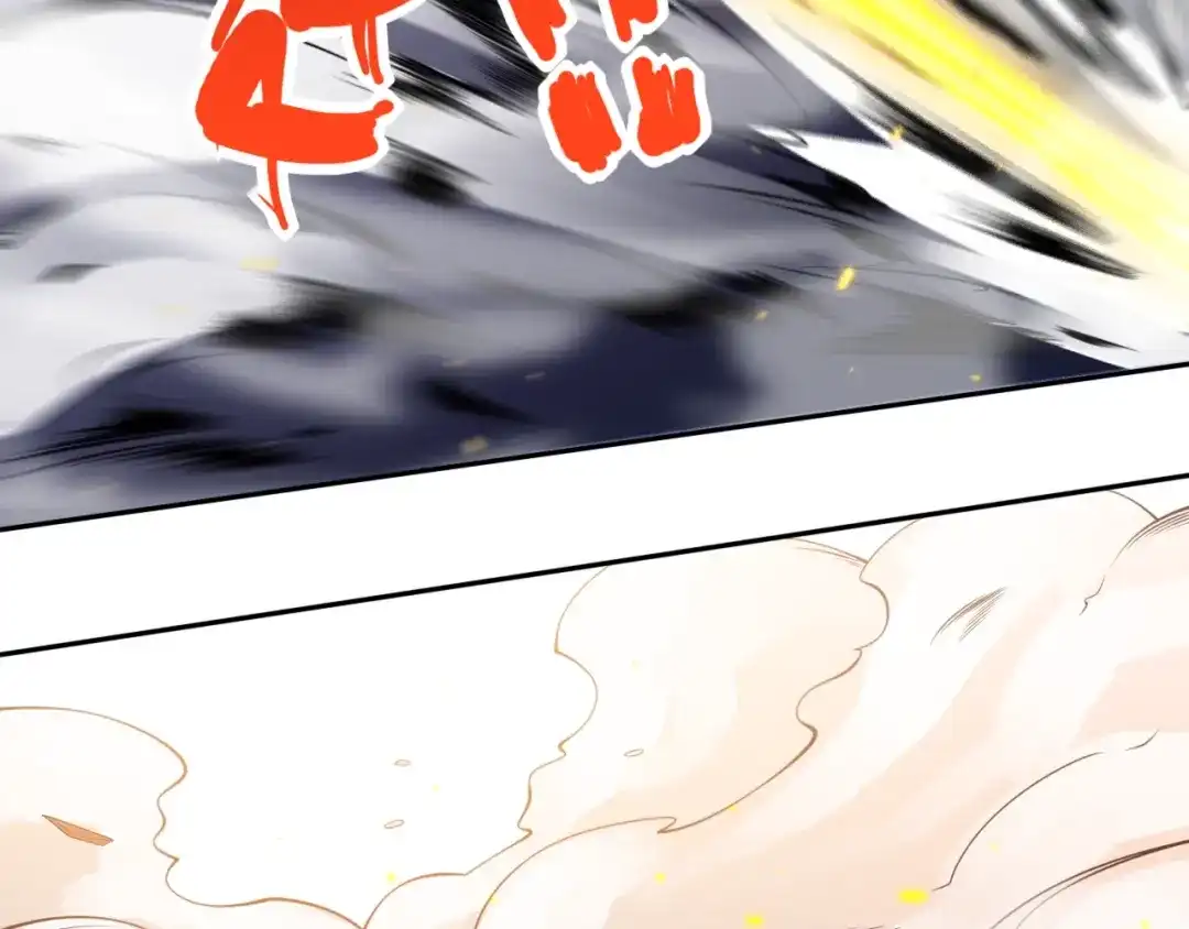 《最终魂意》第53话 不动之躯 第82页