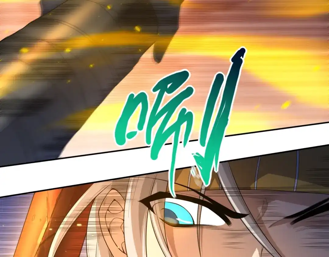 《最终魂意》第53话 不动之躯 第67页