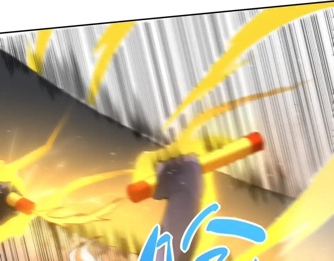 《最终魂意》第53话 不动之躯 第29页