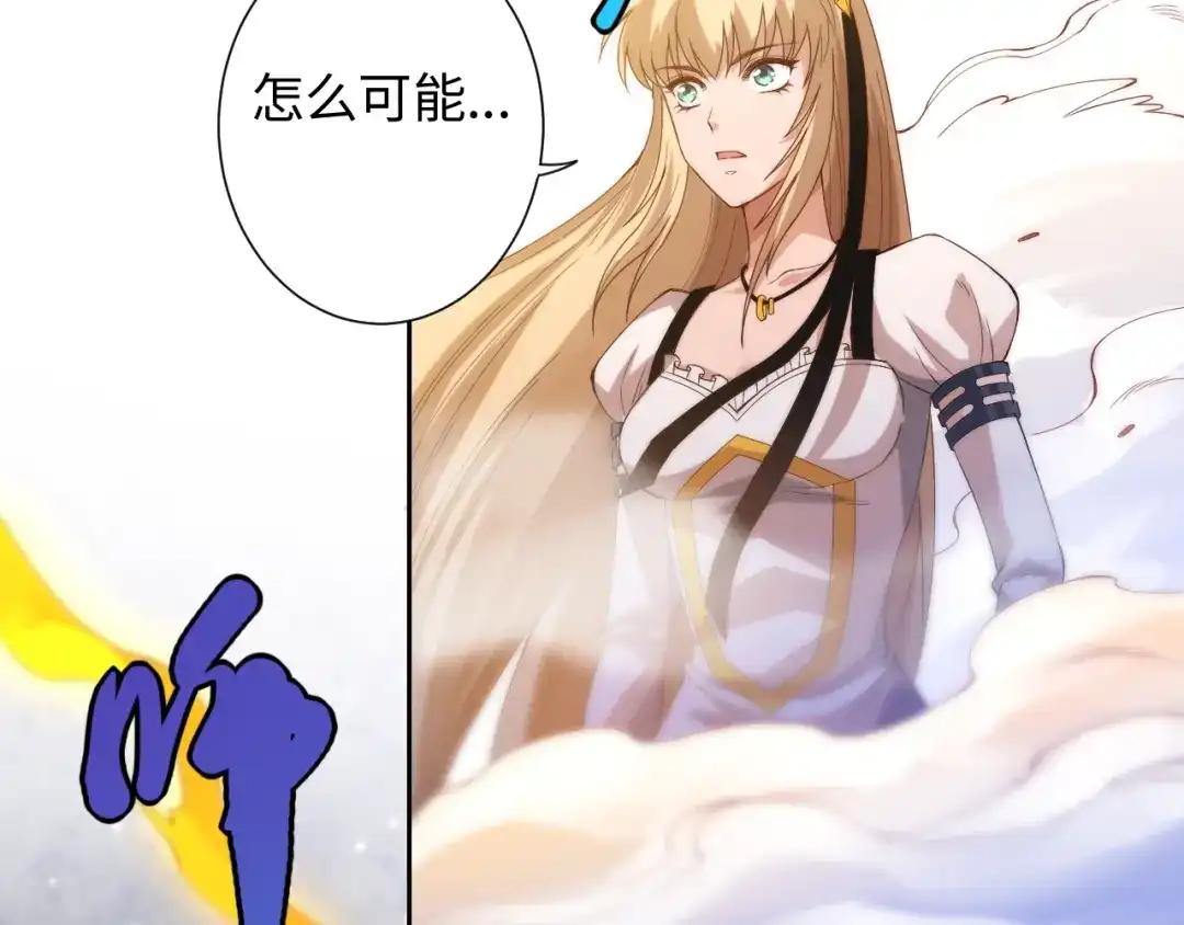 《最终魂意》第53话 不动之躯 第92页