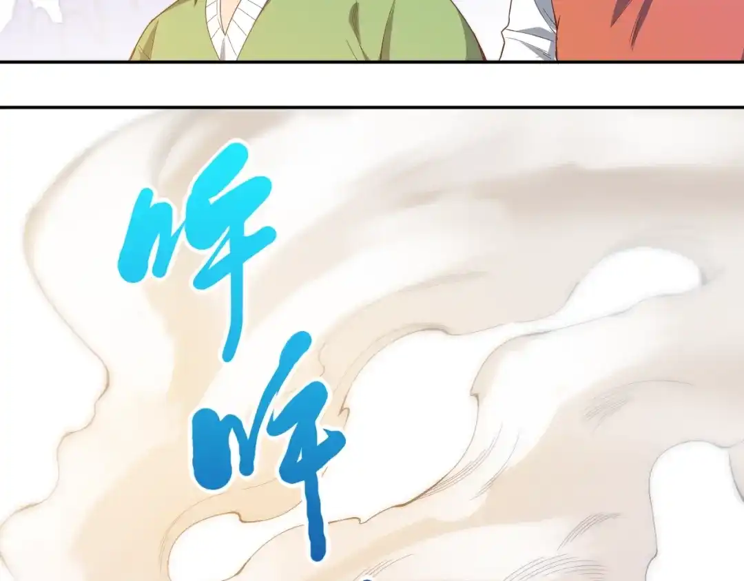 《最终魂意》第53话 不动之躯 第40页