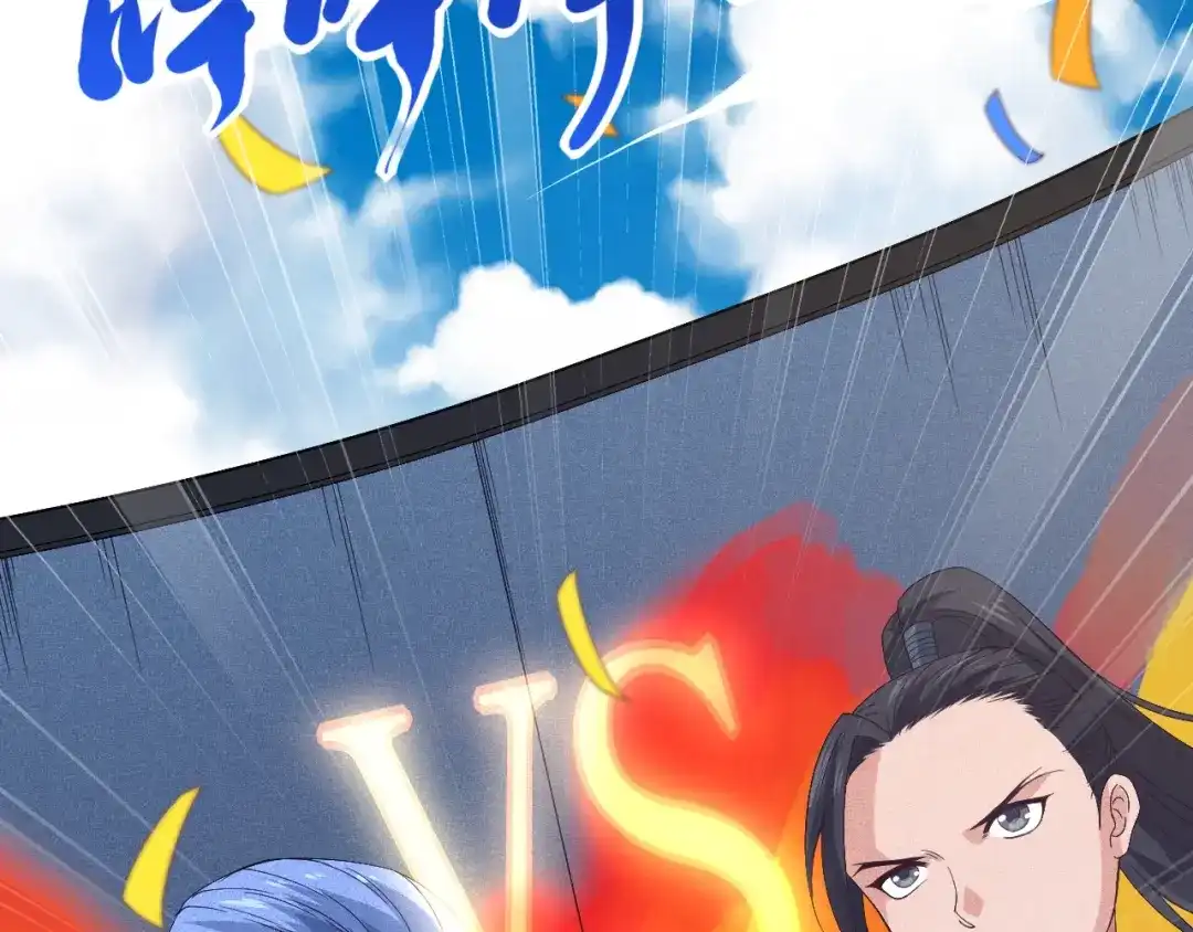 《最终魂意》第54话 战败？ 第107页