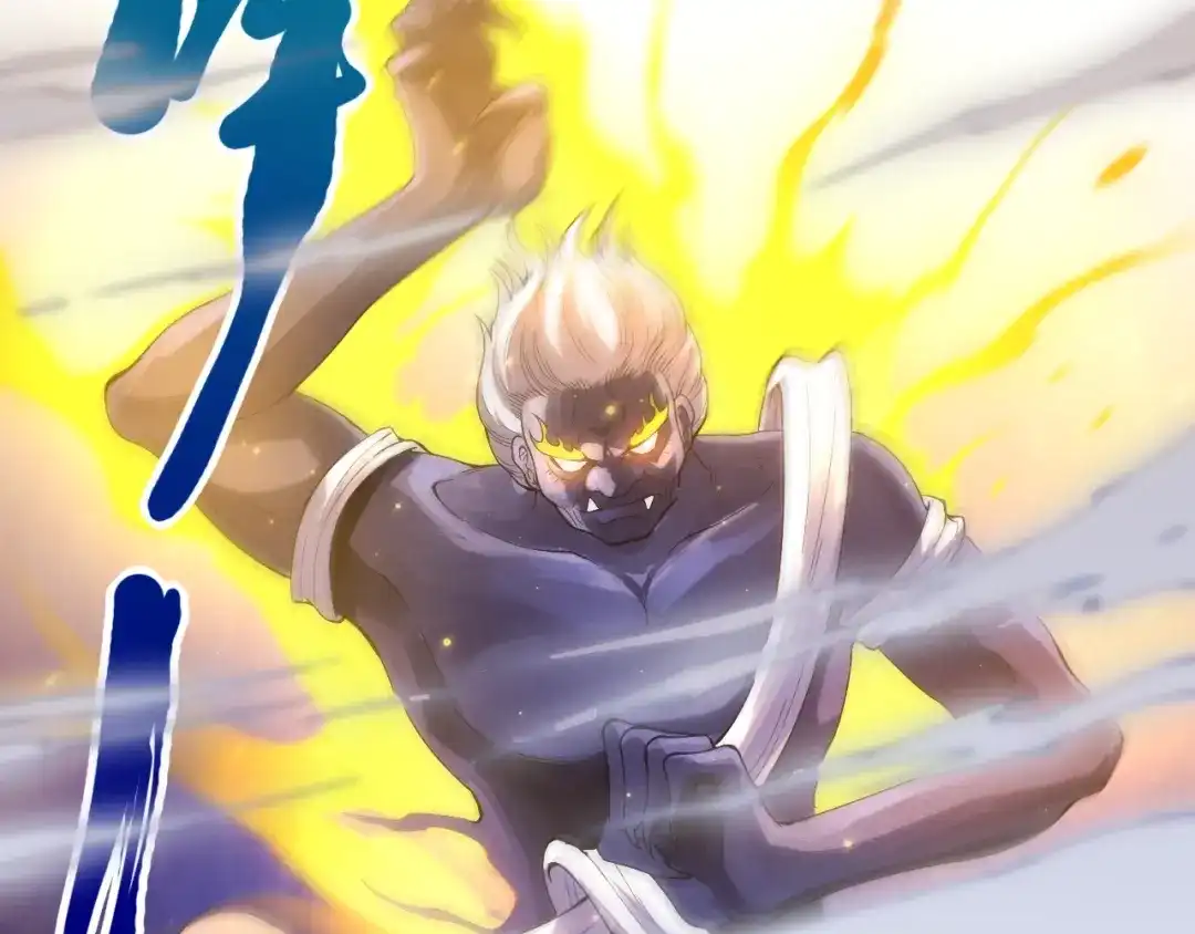 《最终魂意》第54话 战败？ 第5页