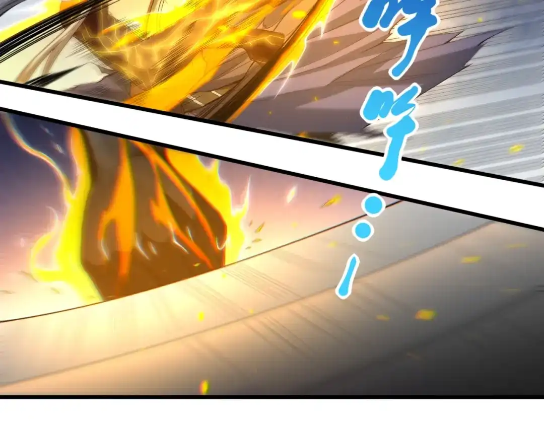 《最终魂意》第54话 战败？ 第30页