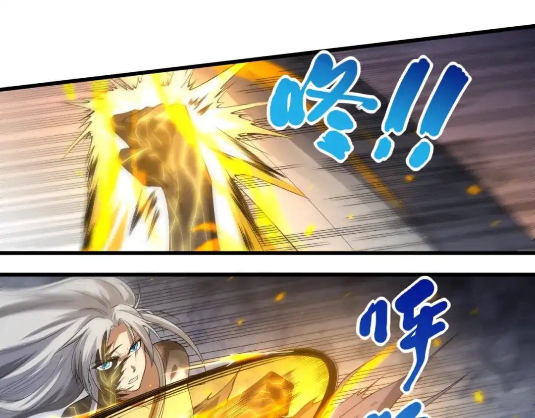 《最终魂意》第54话 战败？ 第29页