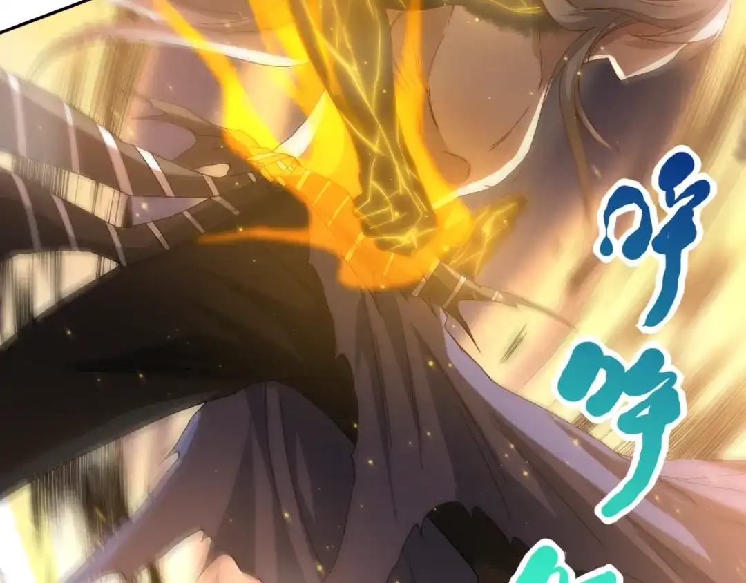 《最终魂意》第54话 战败？ 第71页