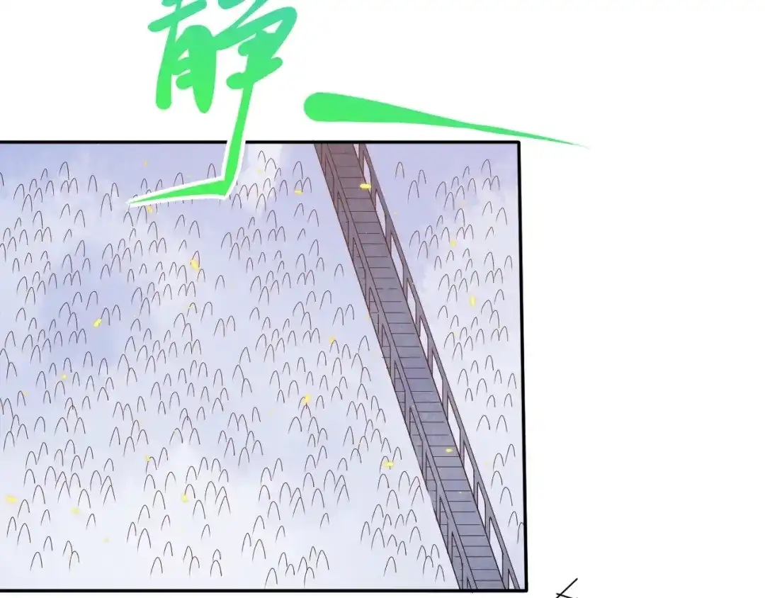 《最终魂意》第54话 战败？ 第95页