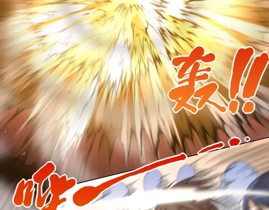 《最终魂意》第54话 战败？ 第48页