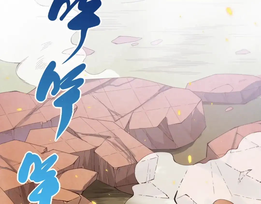 《最终魂意》第54话 战败？ 第92页