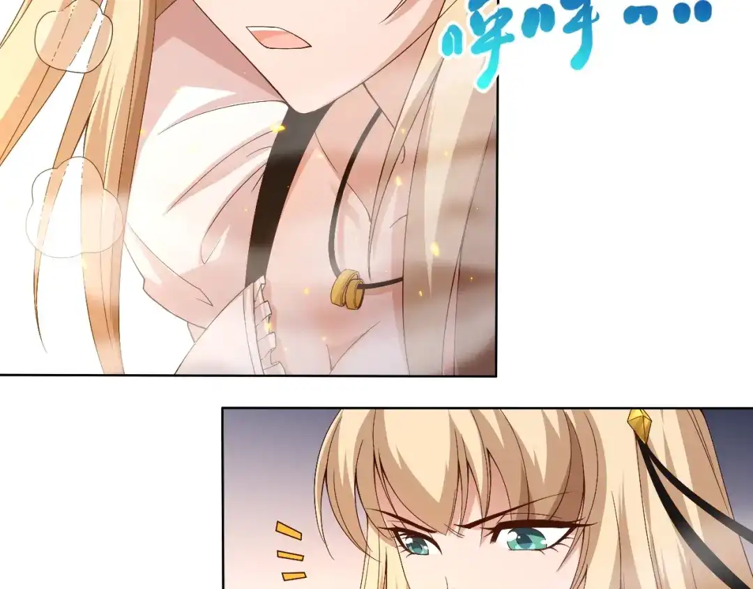 《最终魂意》第54话 战败？ 第51页