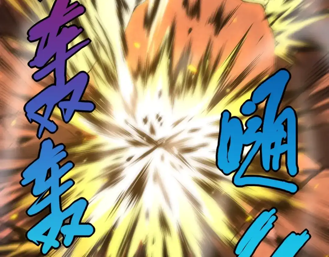《最终魂意》第54话 战败？ 第82页