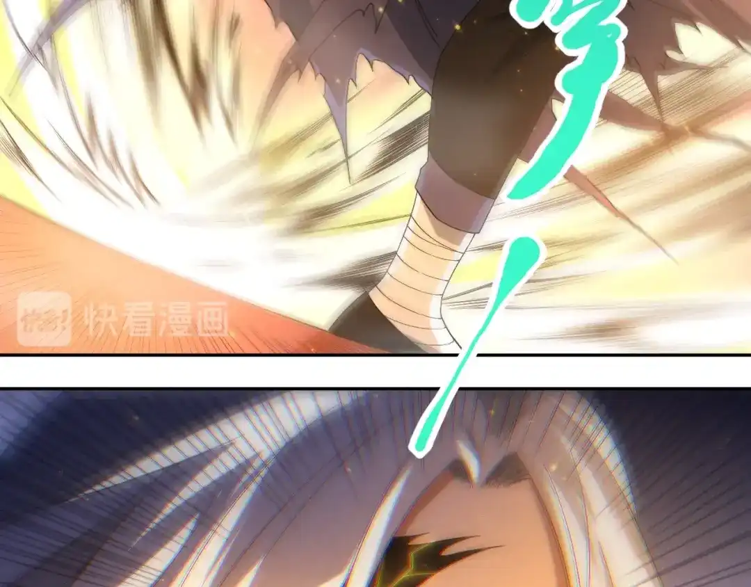 《最终魂意》第54话 战败？ 第72页