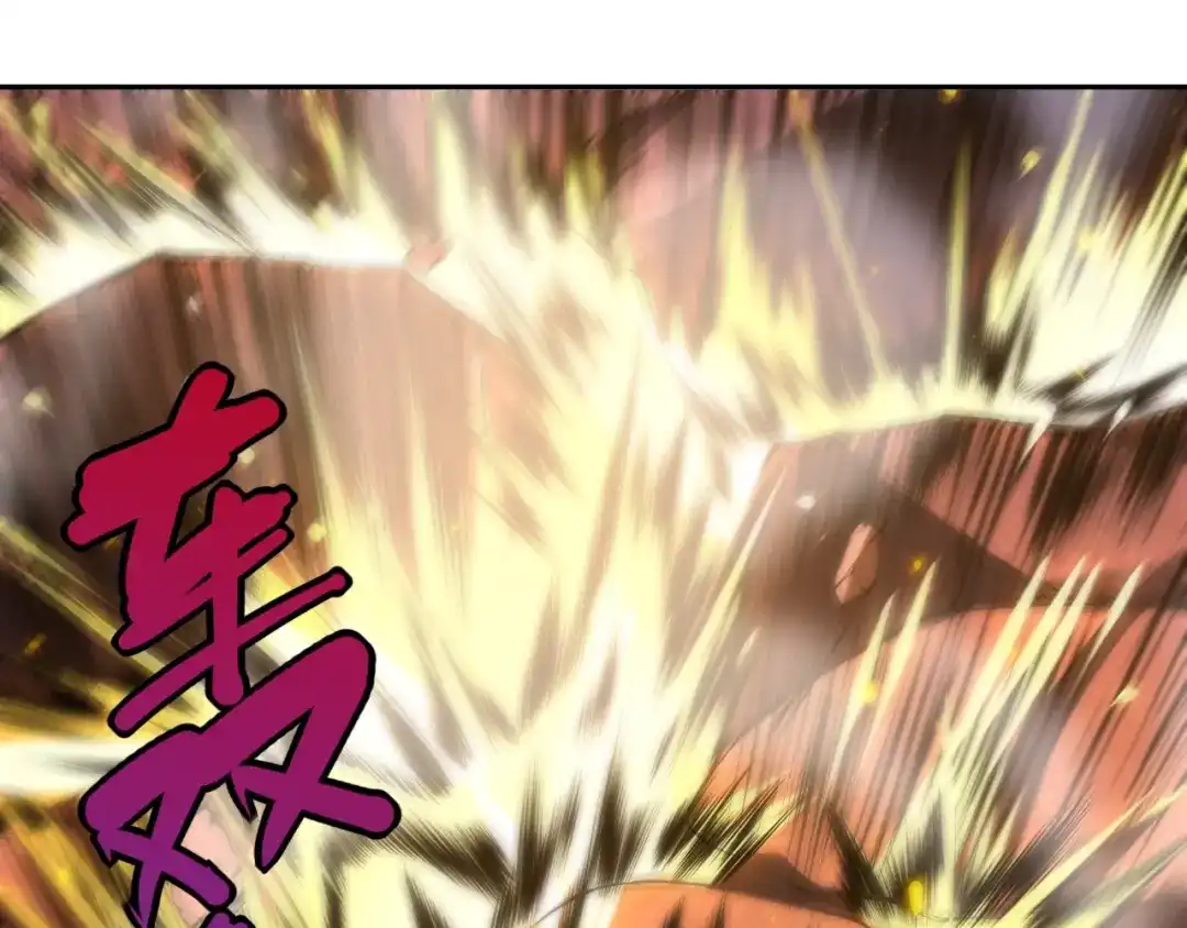 《最终魂意》第54话 战败？ 第81页