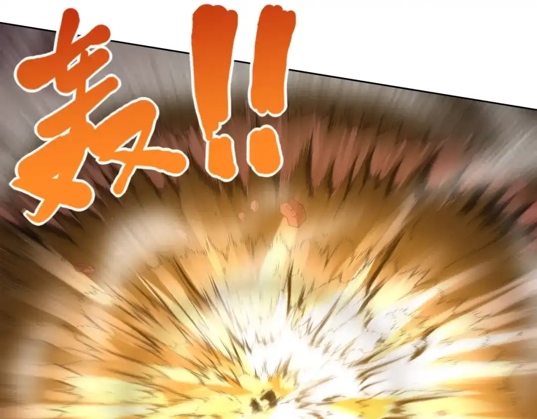 《最终魂意》第54话 战败？ 第47页