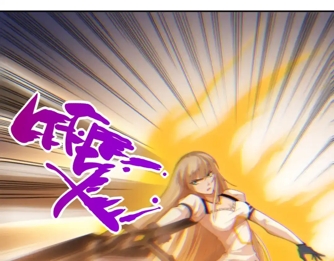 《最终魂意》第54话 战败？ 第38页