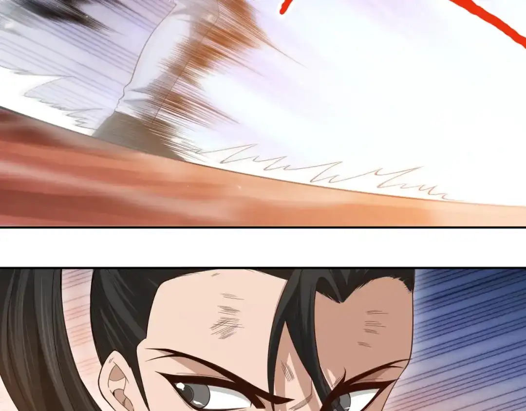 《最终魂意》第55话 斋王之战 第112页
