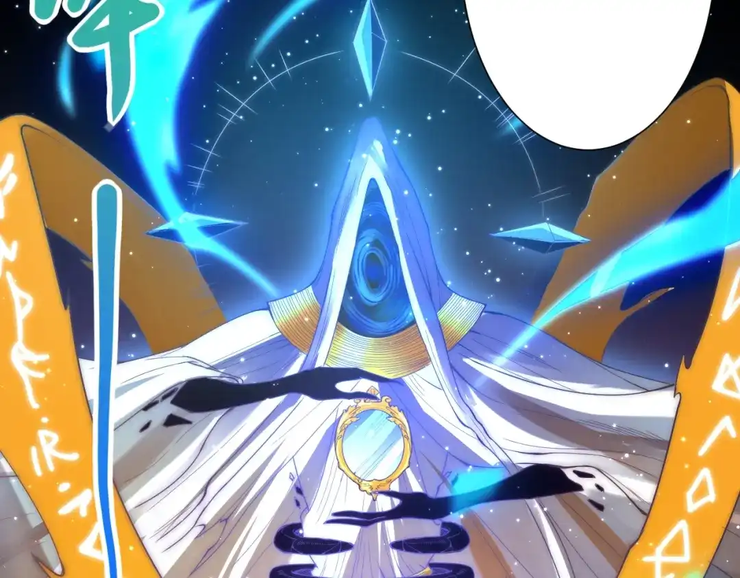 《最终魂意》第55话 斋王之战 第133页