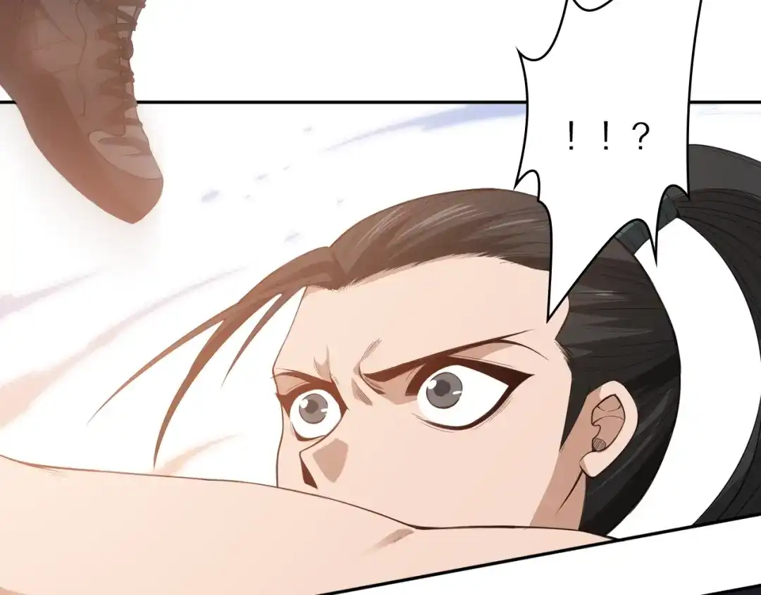 《最终魂意》第55话 斋王之战 第97页