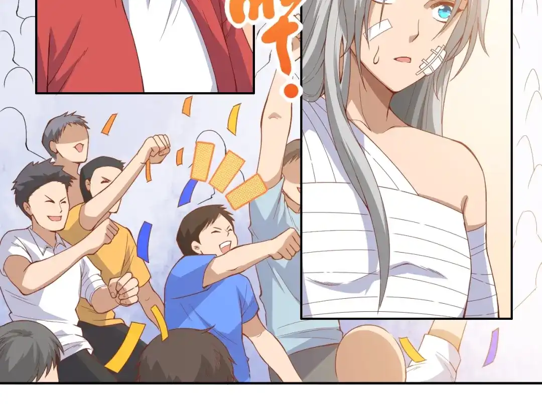 《最终魂意》第55话 斋王之战 第11页