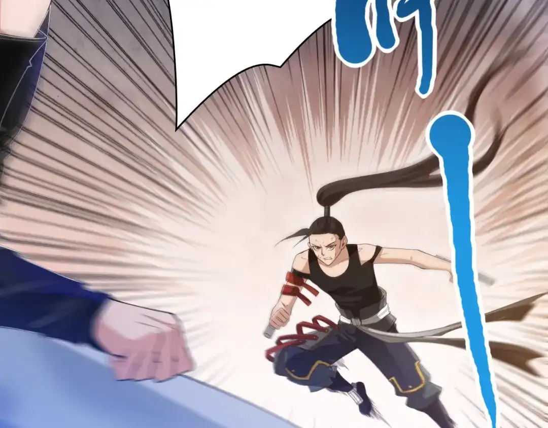 《最终魂意》第55话 斋王之战 第114页
