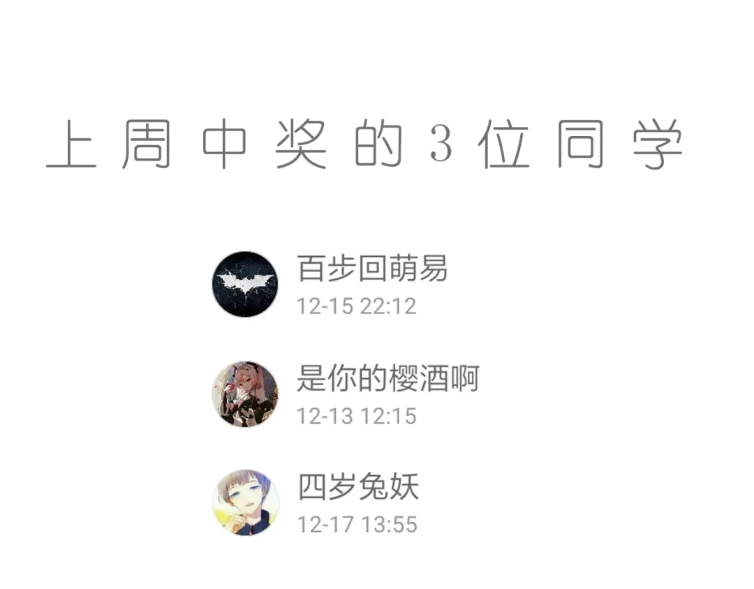 《最终魂意》第55话 斋王之战 第136页