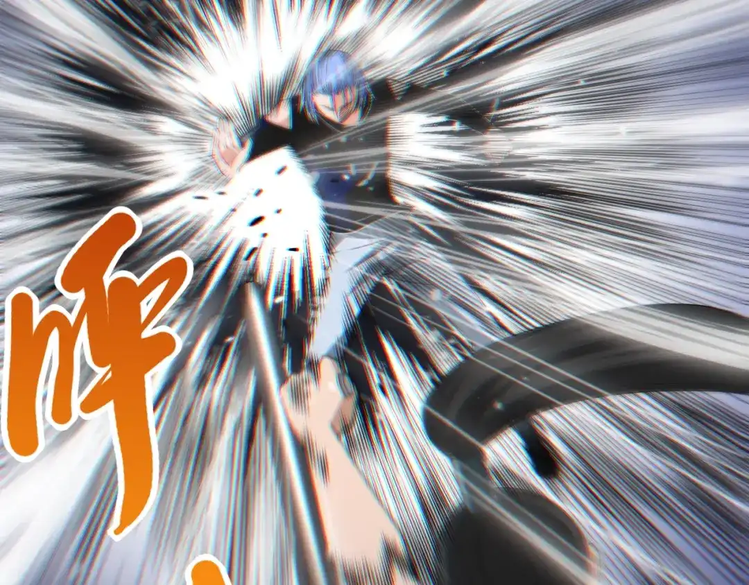 《最终魂意》第55话 斋王之战 第59页