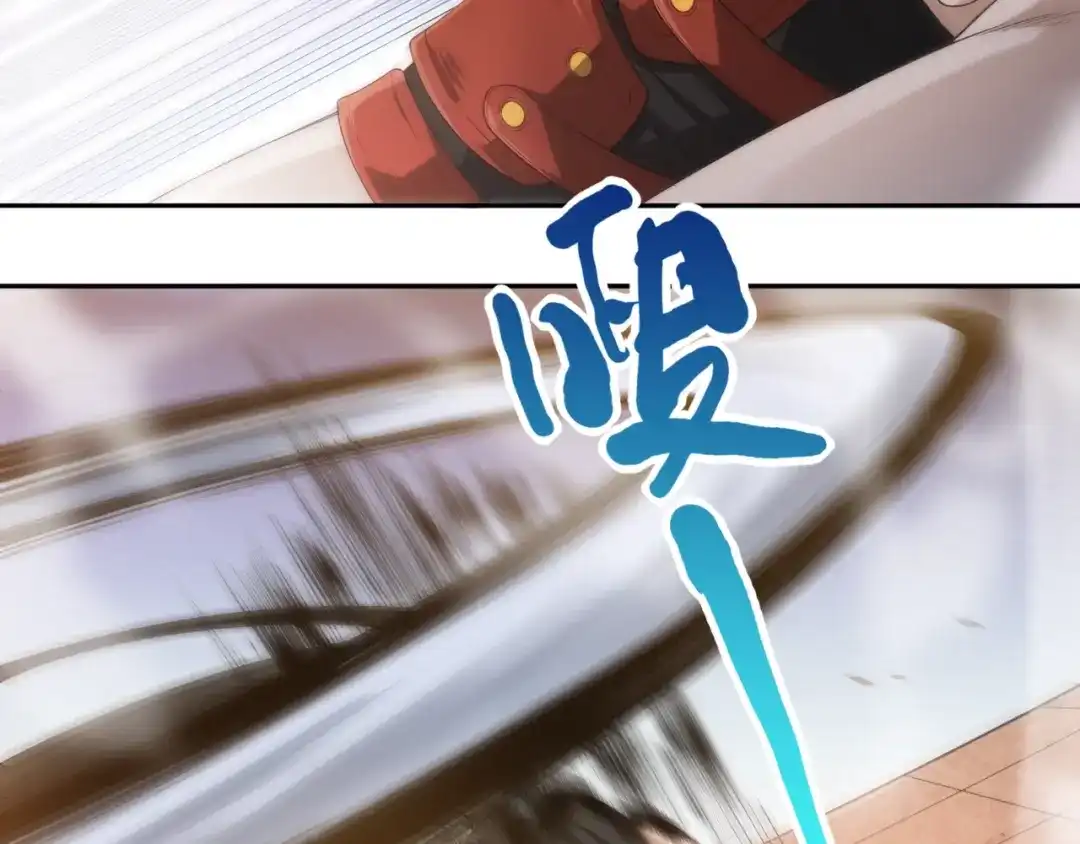 《最终魂意》第55话 斋王之战 第89页